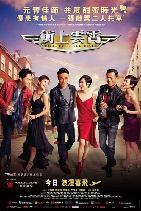 Triumph in the Skies (2015) film online, Triumph in the Skies (2015) eesti film, Triumph in the Skies (2015) full movie, Triumph in the Skies (2015) imdb, Triumph in the Skies (2015) putlocker, Triumph in the Skies (2015) watch movies online,Triumph in the Skies (2015) popcorn time, Triumph in the Skies (2015) youtube download, Triumph in the Skies (2015) torrent download